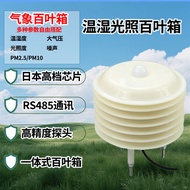 Stesen Cuaca Kotak Cuaca Suhu Kelembapan Cahaya CO2 RS485 Output Sensor Pemancar Kotak Cuaca