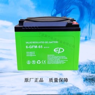 Hangcha Electric Pallet Truck Small King Kong Three-Wheeler6GFM65Car Battery Forklift Noli Zhonglida