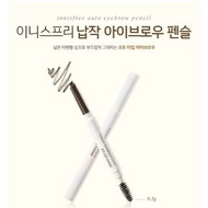 Innisfree auto eyebrow pencil 自動雙頭眉筆