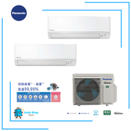 樂聲牌 - PANASONIC 樂聲 CU-3U27YBZ 1匹+1.5匹 Wi-Fi 智能變頻 多機掛牆分體式空調機