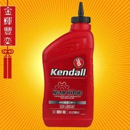 kendall 康度齒輪油 手動變速箱油 80w-90 進口 半合成潤滑油