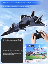 ZHIYANGTOYS | เครื่องบินร่อน RC แบบ J20 Fighter สำหรับเด็ก