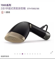 Philips 二合一手提式蒸氣掛熨斗