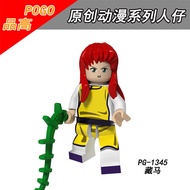 Compatible with Lego Anime Minifigures Yuyou Hakushu Uraku Fan Yusuke Sangyuan Hidden Horse Flying Shadow Phantom Sea Assemb