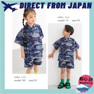 【Hasegawa】Boys’ Jinbei – Traditional Japanese Summer Set (Kids)【Direct from Japan】B0C3V1RMWT