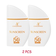 [BPOM] Premiere Beaute Sunscreen (SPF 50 PA+++) 40ml UV Shield Sun Protect Sun Block Badan Sun Blcok