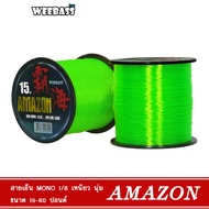 WEEBASS Fishing Line-AMAZON GREEN 1/8LB Model