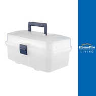 HomePro กล่องเครื่องมือ DIY HL3059 แบรนด์ MATALL