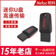 Langke U Disk 8G Mini U197 Small Capacity Trick Bid USB2.0 16g 32g Wedding Computer USB Flash Disk 6