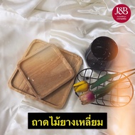 Square Rubber Wood Plate 6-12 Inches Color