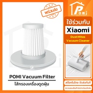 POMI Vacuum Filter Replacement For Xiaomi Dust Mites Cleaner