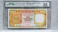 1988年匯豐銀行1000元 金黃魚 金牛 咸蛋黃 A字頭