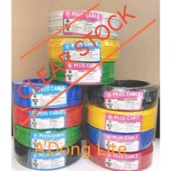 PLUS Cable PVC 1.5MM 2.5MM Kabel [SIRIM Approved] Black/ Green/ Red/ Blue/ Yellow Kabel Wayar Wire A