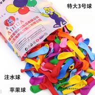 Small Balloon Aihua Balloon Colorful Water Polo Target Children's Gift Big No. 3 Balloon Children Ha