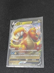 快龍V Ptcg 繁中 閃 pokemon 寶可夢卡