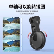 Popular 1 [4-Piece Set] 52mm Mobile Phone CPL Polarizer Reduce Light Eliminate Reflection Live Camer