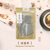 立赫漢方 l 哩厚清濕茶包 5入/袋 清濕茶包 玫瑰 陳皮 茯苓 山楂