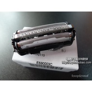 LP-6 Original👍Panasonic Electric Shaver Replacement Accessories Shaver Outer Blade NetES-FRT2 ES-ERT3 ES9087Mesh Cover I