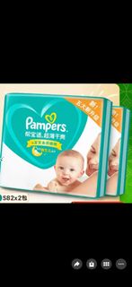 Pampers 幫寶適 超薄乾爽 尿布