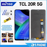 หน้าจอ Lcd TCL 20R 5G หน้าจอTCL หน้าจอ TCL 20R 5G จอชุด TCL 20R(5G) จอ+ทัช Lcd Display Touch For TCL