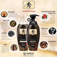 แท้/ส่งไวมาก🎁 Daeng gi meo ri DLAESOO Anti-Hair Loss shampoo 400ml แชมพูสมุนไพร แชมพูเกาหลี ลดผมร่วง