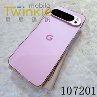 ✨(星星通訊)二手 機況漂亮~Google Pixel 9 Pro XL 16+256G 石英粉 9成2新，實體門市最安心♥