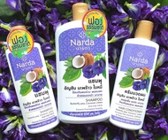 Narda shampoo นารดา แชมพู & ครีมนวด อัญชัน มะพร้าว ใบหมี่