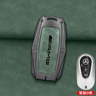 Mercedes Compatible GLC Key Cover