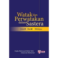 Watak Dan Perwatakan Dalam Sastera