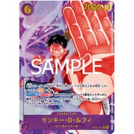 One Piece TCG EB02-061 | SEC | Monkey.D.Luffy (Parallel)