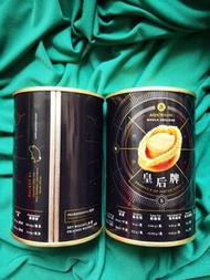 21頭至25頭南非罐頭鮑魚，推廣價$120/罐，保証食用日期去到2023年