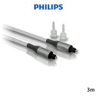 PHILIPS 飛利浦 SWA3303S/10 3m數位光纖音源線附3.5mm轉接頭 光纖轉換頭 光纖公轉母 音源線