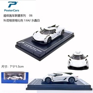 PosterCars Alloy Model 1:64 Supercar Lamborghini McLaren Koenigsegg Bugatti Metal Premium Texture Co