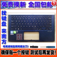 （筆電鍵盤）Asus華碩Zenbook UX433 UX433F U4300F靈耀Deluxe14筆記本鍵盤C殼