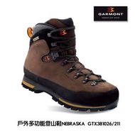 ★戶外彩虹生活館★GARMONT 戶外多功能登山鞋NEBRASKA GTX381026/211(男款)