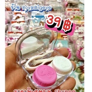 Set ตลับเซ็ต " ตลับคอนแทคเลนส์ " มีกระจก มีตัวคีบ ตัวจุ้บ ช่วยใส่คอนแทคเลนส์