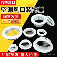 Supply Air Conditioning Cover Air Vent Size Hole Cover Hole Plug/Wall Hole Plug Cover Hole Plug Hole