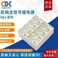 Omron Signal Relay G6J-2P-Y-3VDC 4.5VDC 5VDC 12VDC24VDC Two Set Conversion