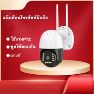 No.1 Brand Hikvision กล้องวงจรปิด 4g sim AIS TRUE DTAC กล้องใส่ซิม 4G ใส่ซิมได้ทึกค่าย มีเสียงไซเรน