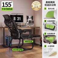 電腦椅弓形午睡兩用家用舒服久坐人體工學辦公椅子可躺平靠背座椅