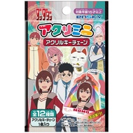 (Random) Ensky TV Anime Dandadan Akuri Mini Acrylic Keychain