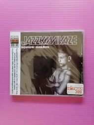 (แผ่นแท้)​ Jazz​ CD เพลงแจ๊ส Supersonic revolutions   HitmanJazz (New)​​
