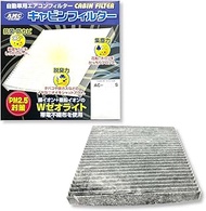 ALPS Automotive Cabin Filter, High Performance Type [Honda] Life AC-8912S Compatible Genuine Number 