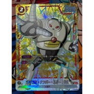 Dragon Ball Super Fusion World FB05-009 SR☆ Tamagami Number Three : DA