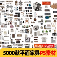 Furniture Color Flat Gallery PS Pull-Free Small Fresh Apartment Graphic Block Apartment Graphic Comm