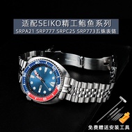 3WRB [Shipped from China] Suitable for Seiko Abalone Strap SRP773|777 SRPC25 SRPA21 SRPE99K1 Men Ste