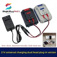 SUYOUMY Lithium Battery Charger, Overload Protection Universal Dual-head Charger,  18/21V/24V Lithiu