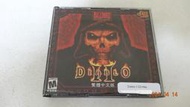 ★時光盒★ PC PC 暗黑破壞神2 DIABLO II 繁體中文版 附序號