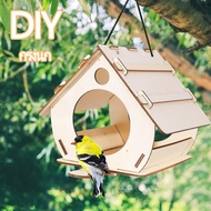 【Ewyn】การประกอบ DIY กรงนก บ้านนก กรงนกขนาดใหญ่ บ้านหลบไม้ ที่ให้อาหารนกแบบแขวนทำจากไม้ ตกแต่งสวนกลางแจ้ง