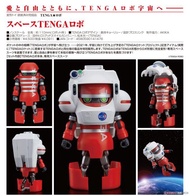 ★萊盛小拳王★GSC 代理版 宇宙TENGA 機器人